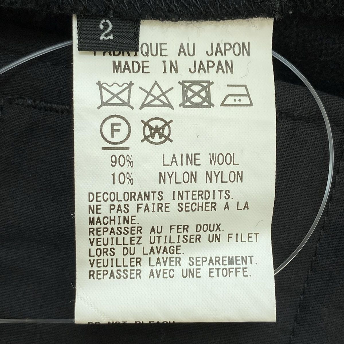 y's ワイズ BANG ON サルエルパンツ 新品未着用 サイズ2 中古・古着