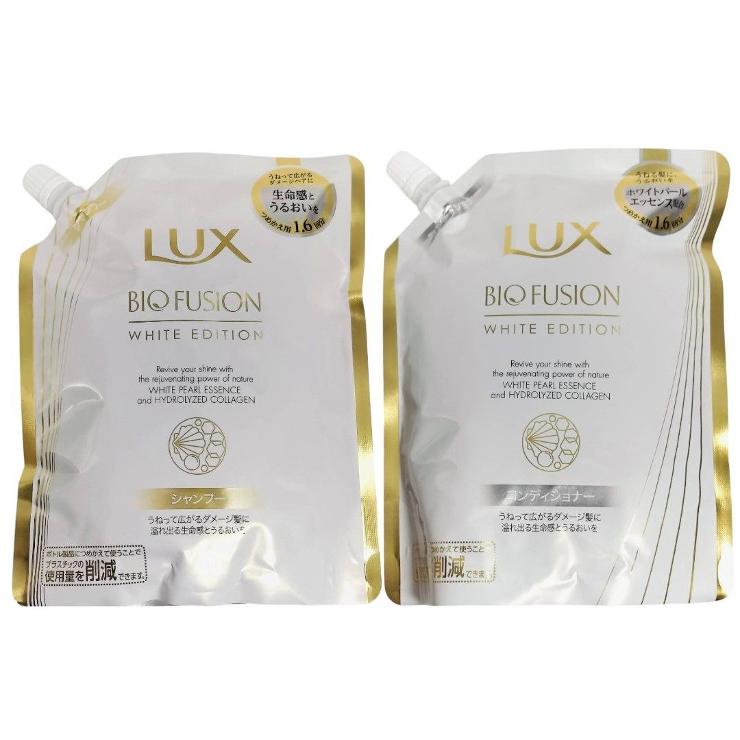 在庫限りの特価商品】ラックス バイオフュージョン ホワイト
