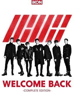 中古】(非常に良い)WELCOME BACK -COMPLETE EDITION-(CD+DVD+スマプラ
