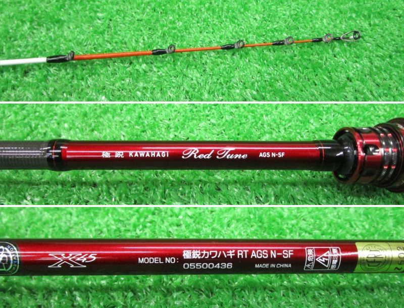 ECH豊 ダイワ 極鋭 カワハギ レッドチューン AGS N-SF - メルカリ