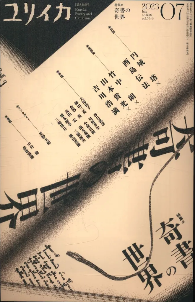 2026年最新】ドン・デリーロの人気アイテム - メルカリ