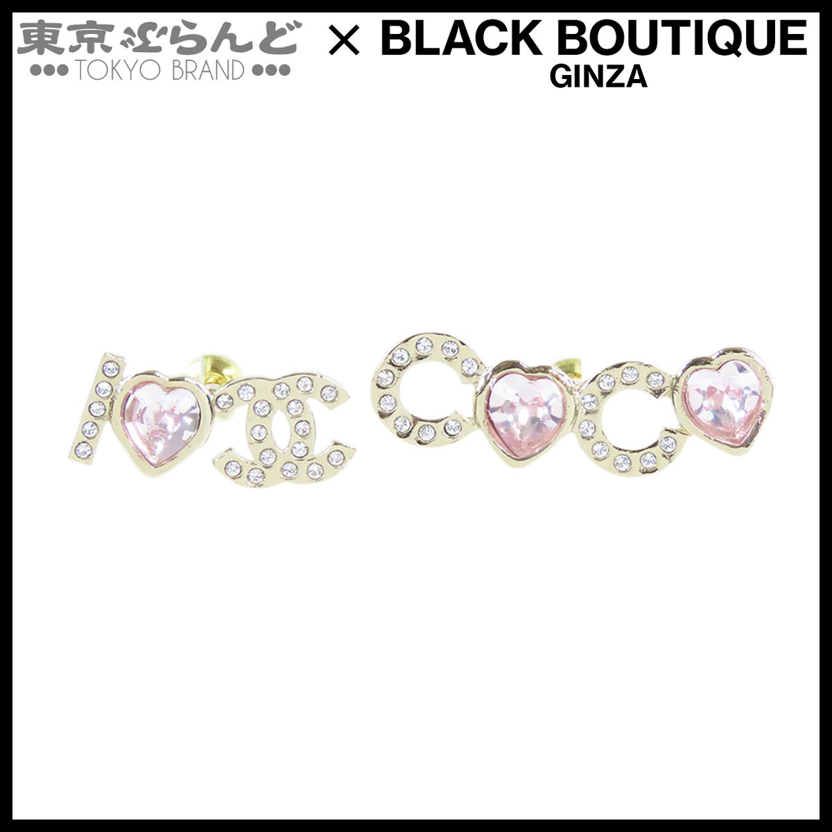 シャネル CHANEL ピアス AB8202 ゴールドxピンク メタル ライン