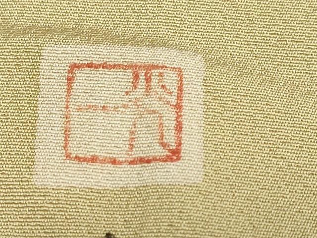 平和屋着物●訪問着　作家物　花蝶文　暈し染め　正絹　逸品　DABB0765ud 平和屋着物○訪問着 作家物 花蝶文 暈し染め 正絹 逸品 DABB0765ud