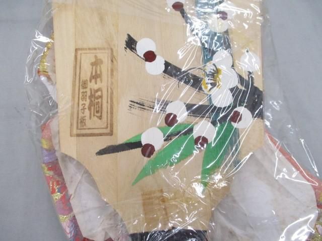 新品 本仕立押絵羽子板 花小町 振袖 汐汲 20号 本桐 手彫り本つげ