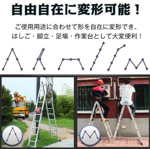 Hill Stone(ヒルストーン) 多機能はしご 5.7m ny357 【公式通販】