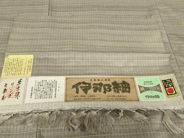 平和屋着物●伝統工芸品　伊那紬　手織り　草木染　格子　証紙付き　正絹　逸品　AABF6623cs 平和屋着物○伝統工芸品 伊那紬 手織り 草木染 格子 証紙付き 正絹