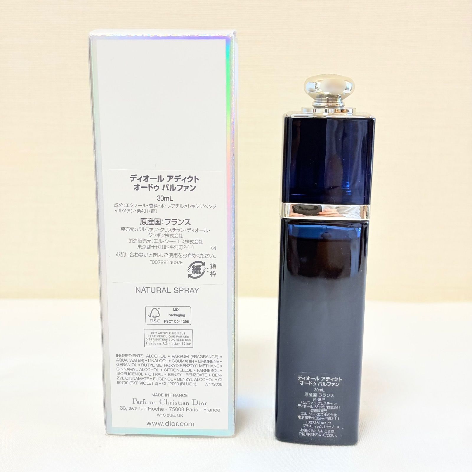 Christian Dior addict eau de parfum ディオール アディクト