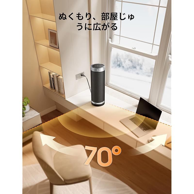 DREO (ドレオ) セラミック ヒーター タワー型【40%節電対策・大風量