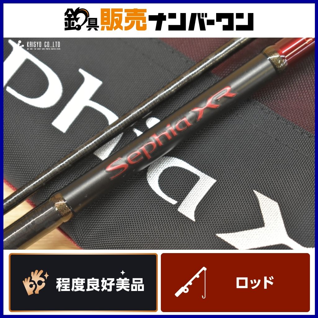 シマノ 21 セフィア XR S79ML スピニングロッド 2ピース SHIMANO