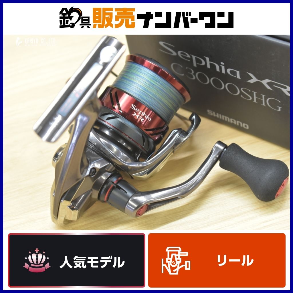 シマノ 21 セフィア XR C3000S スピニングリール SHIMANO Sephia