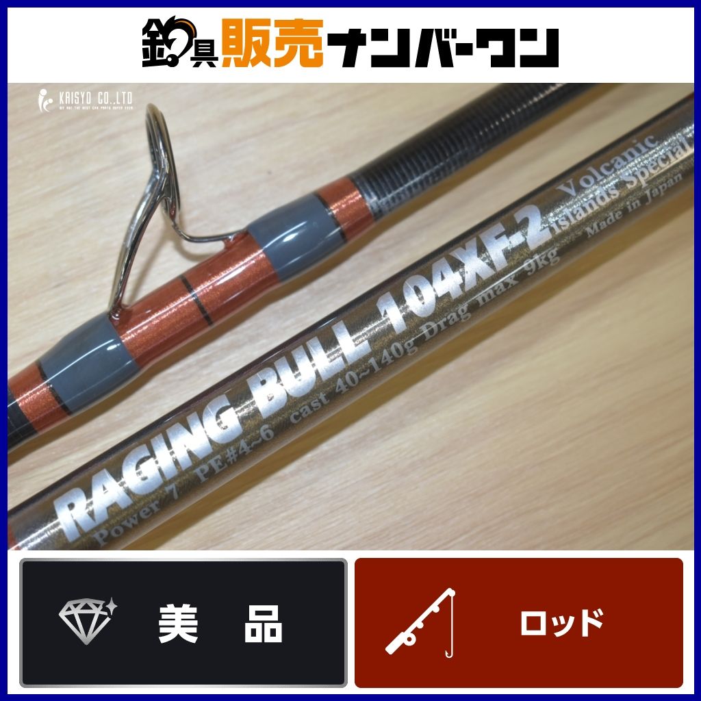 MCワークス レイジングブル 104XF-2 カスタム MC works RAGING BULL