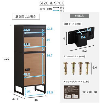 宅配ボックススリムハイタイプ3ボックス