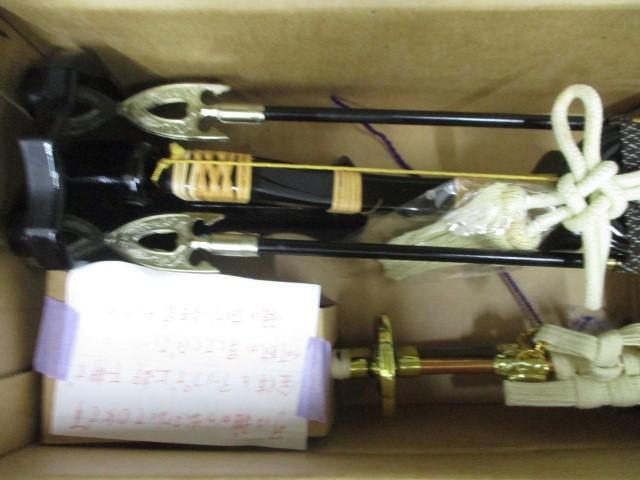  五月人形 御弓太刀飾 古代 15号 端午の節句 こどもの日 その他 おもちゃ