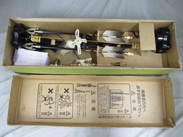 五月人形 御弓太刀飾 古代 15号 端午の節句 こどもの日