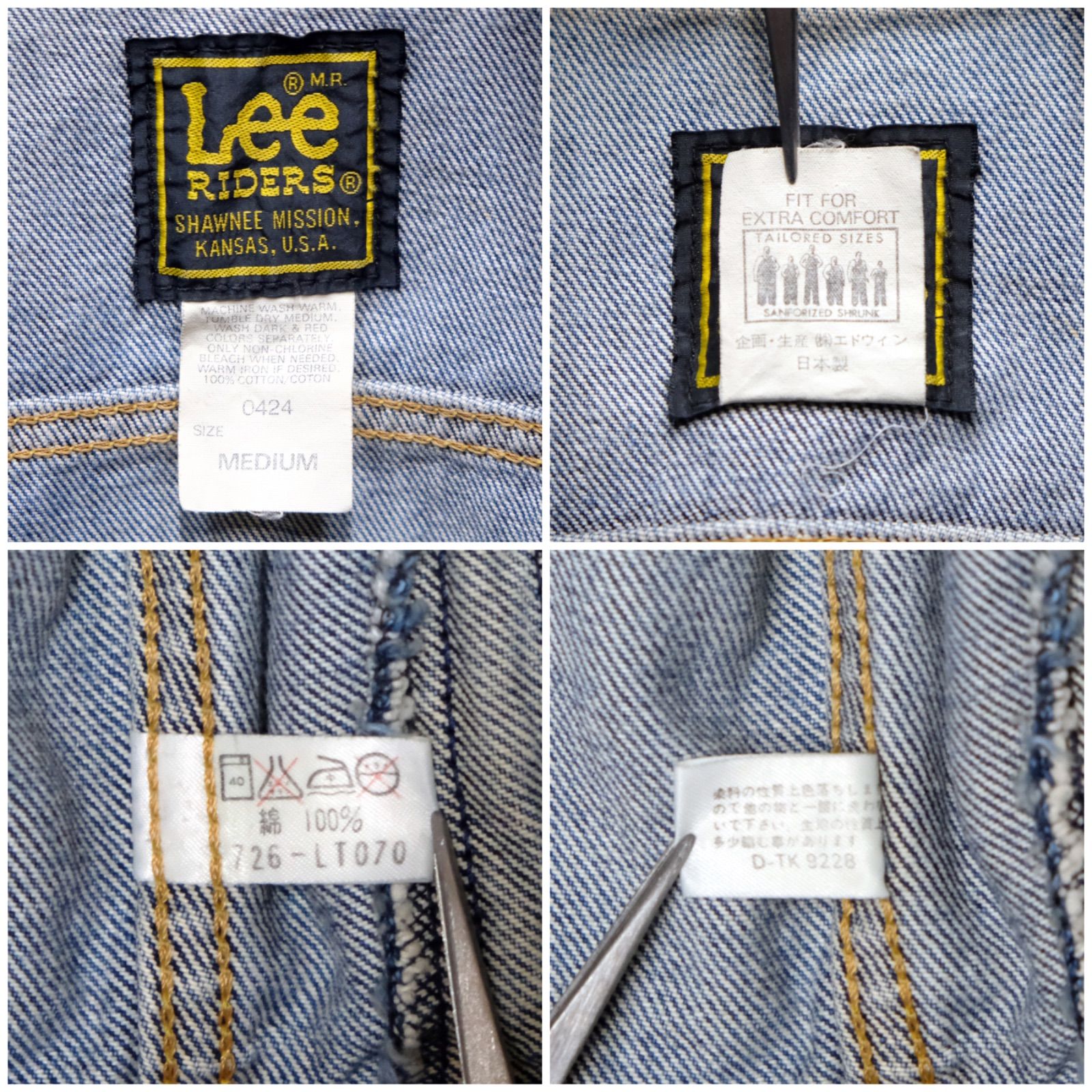 90's Lee RIDERS 0424 デニムジャケット 短丈 Mサイズ 101J Gジャン