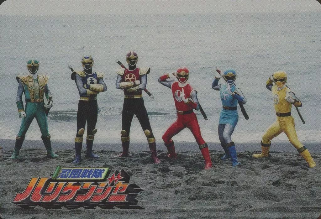 中古】食玩 トレーディングカード 忍風戦隊ハリケンジャー 「スーパー