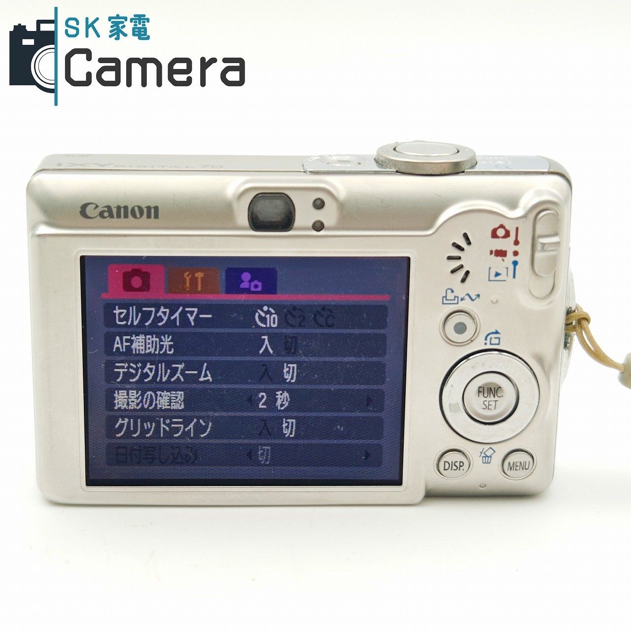 中古】 Canon IXY DIGITAL 70 キャノン イクシー デジタル 電池 付