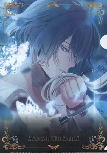 中古】クリアファイル 無神アズサ A4クリアファイル 「DIABOLIK LOVERS