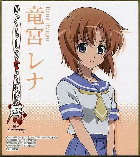 年末セール！ひぐらしのなく頃に 色紙　竜宮レナ 年末セール！ひぐらしのなく頃に 色紙 竜宮レナ