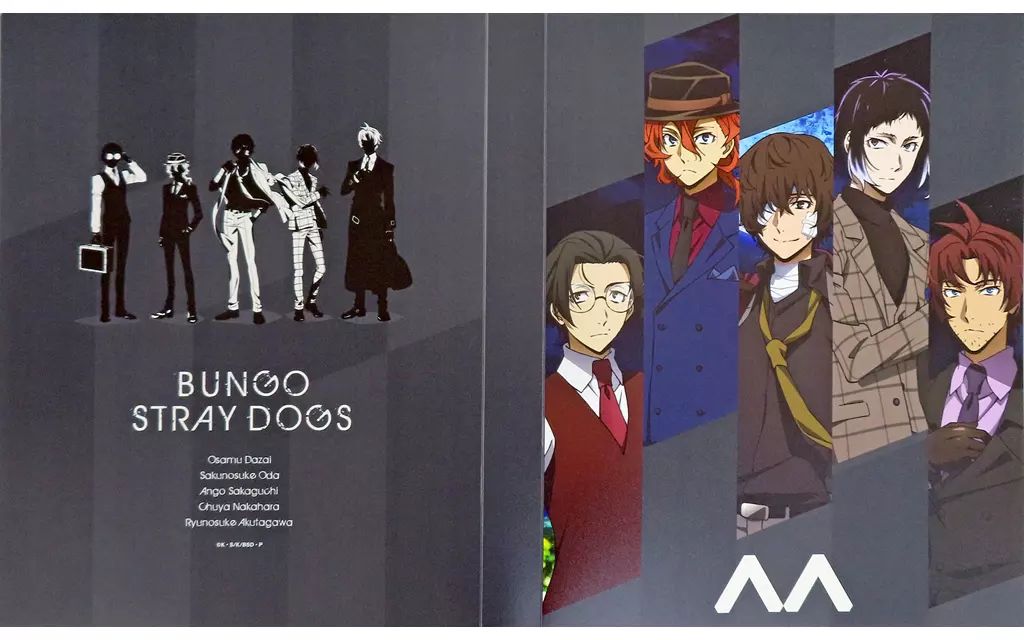 中古】文房具その他 集合(ポートマフィア) AGF2022クリアファイル