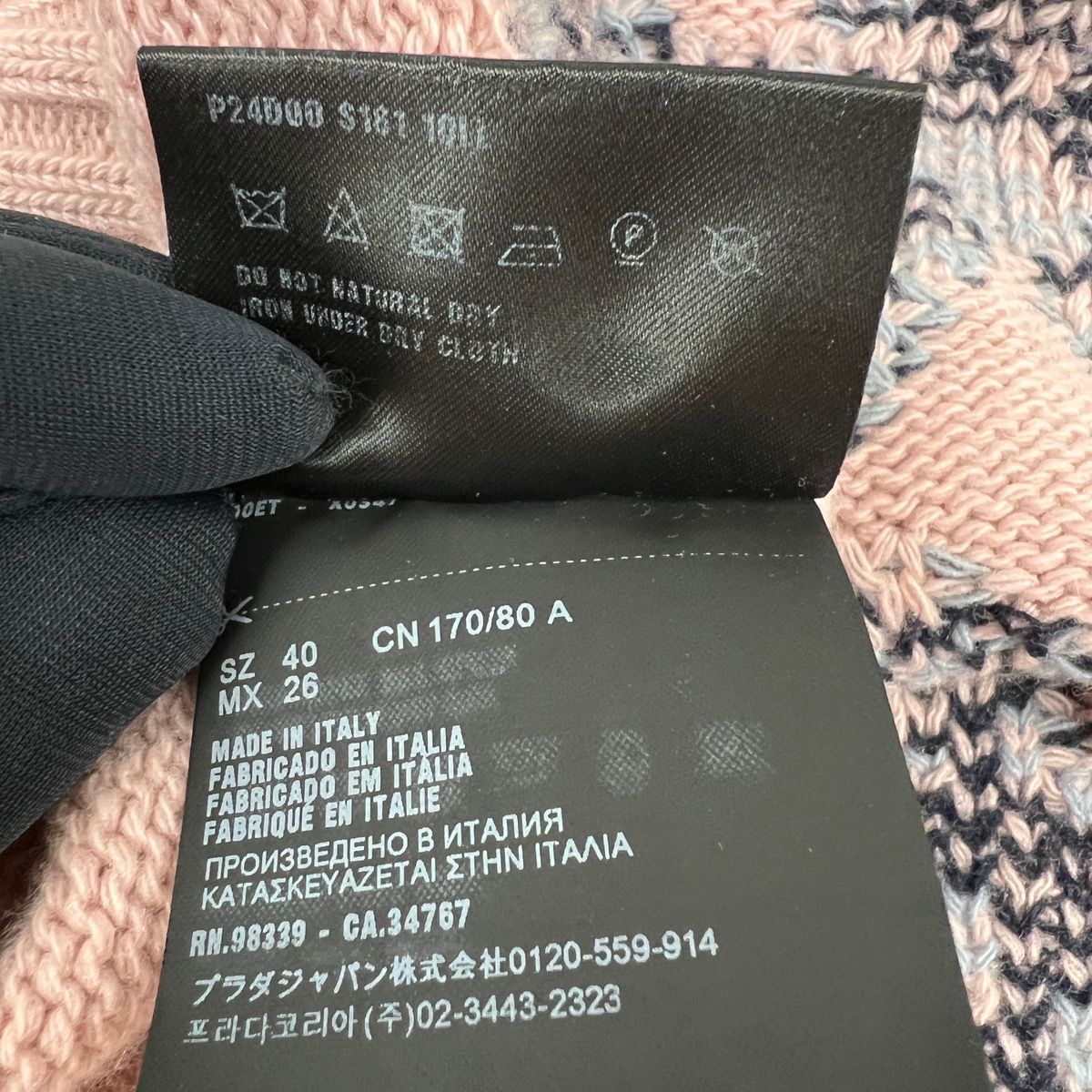 PRADA 希少 美品 ウサギ ウール カシミヤ 長袖 クルーネック セーター  