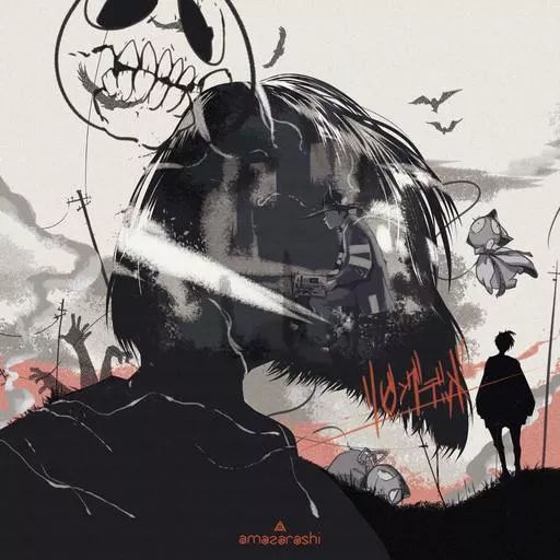 邦楽 amazarashi CD Amazon.co.jp: 1.0 : amazarashi: デジタルミュージック