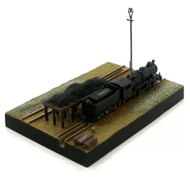 中古】食玩 トレーディングフィギュア 給炭台 「鉄道ファン VOL.2 SL