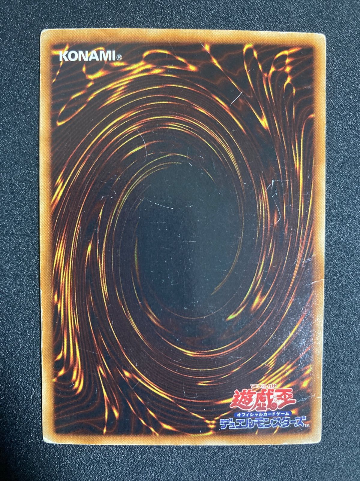 E・HEROプリズマー　未開封 遊戯王】 E・HERO プリズマー DD/ウル の買取・査定価格 - カーナベル