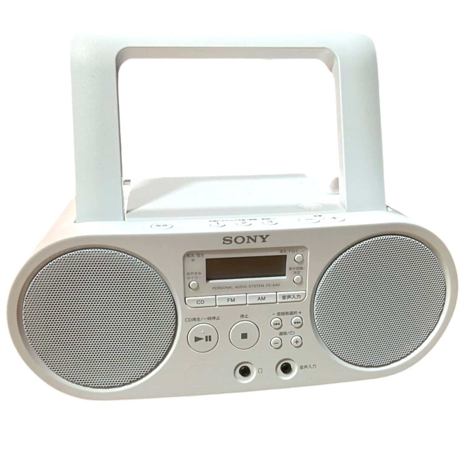 SONY AUX ZS-S40 ホワイト CDラジオ ソニー - メルカリ