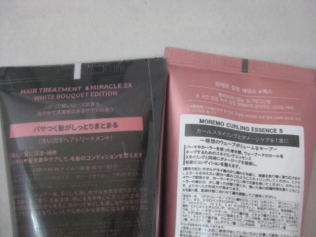 塗師○赤木明登 正法寺椀 (中) 伝統工芸品/輪島塗/小野哲平三谷龍二辻