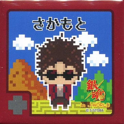 中古】バッジ・ピンズ(キャラクター) 坂本辰馬 「銀魂 ギンタマ