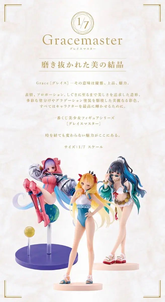 未開封 Fate Grand Order(FGO) 一番くじ 新作 ラストワン賞