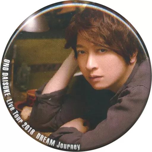 中古】バッジ・ピンズ(男性) 小野大輔(顔アップ・頬杖) 丸型缶 中古】バッジ・ピンズ(男性) 小野大輔(顔アップ・頬杖) 丸型缶