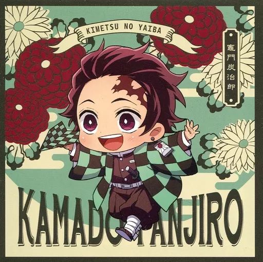 鬼滅の刃 成田アニメデッキ パスケース 紙飛行機verフルコンプセット