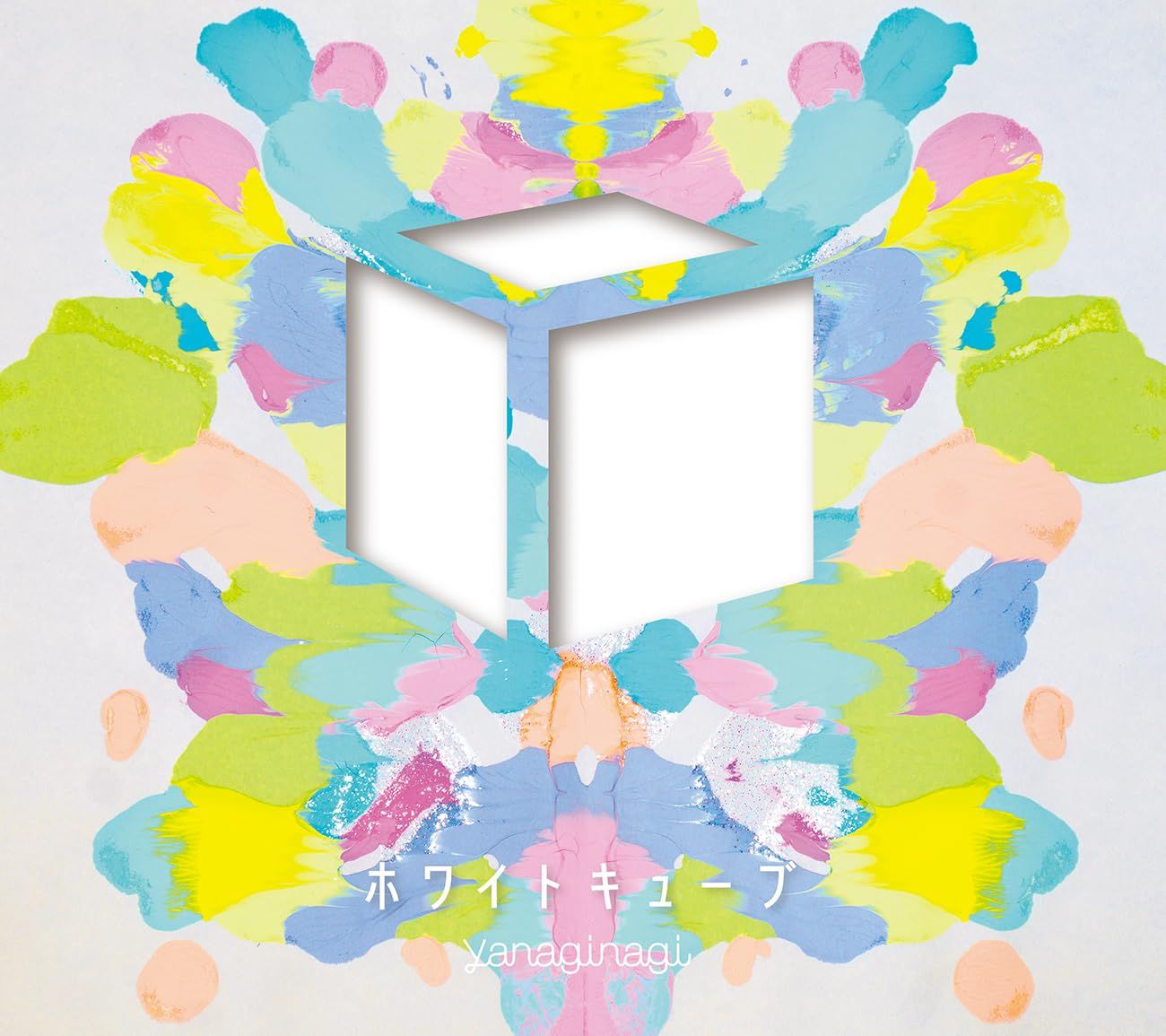 ホワイトキューブ 初回 盤2 CD 品