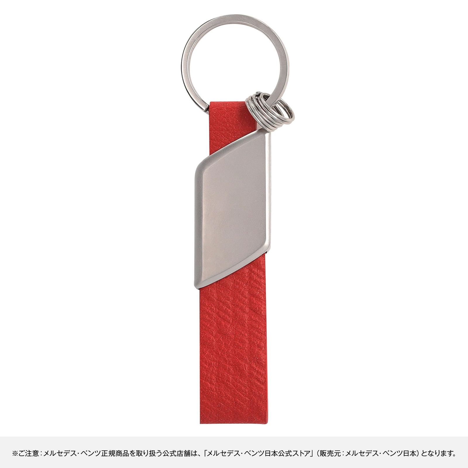メルセデス・ベンツ コレクション】純正 Mercedes-AMG キーリング