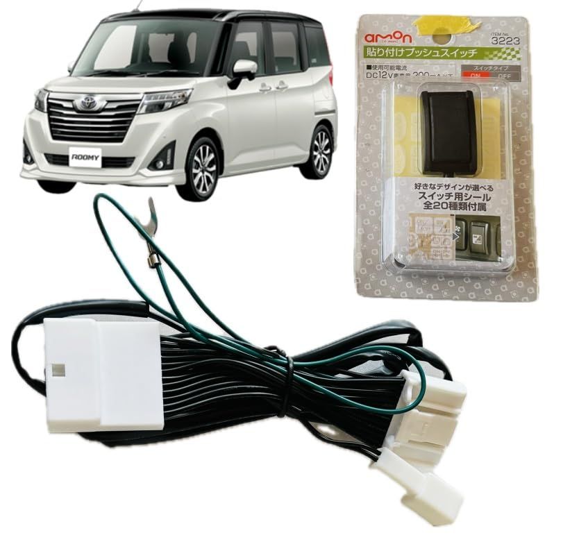 走行中 トヨタ、ダイハツ、純正オプション9インチベーシックナビNMZN