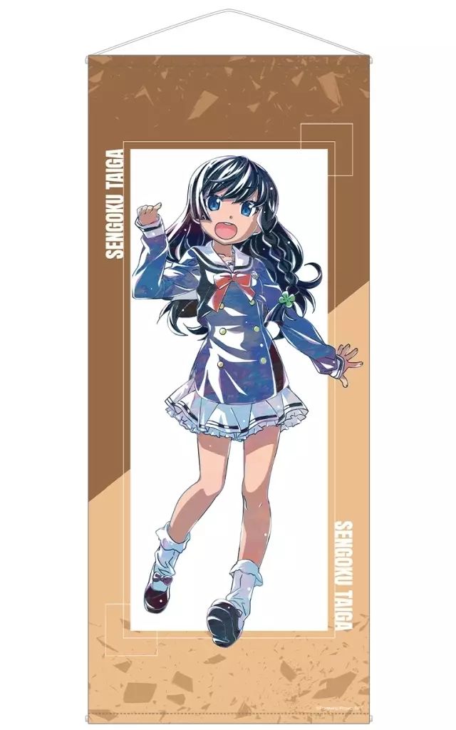 タペストリー 仙石大雅 Ani-Art 等身大タペストリー グリザイア ファントムトリガー