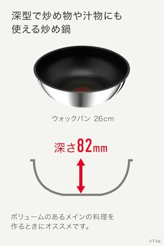 ウォックパン こびりつきにくさ長持ち