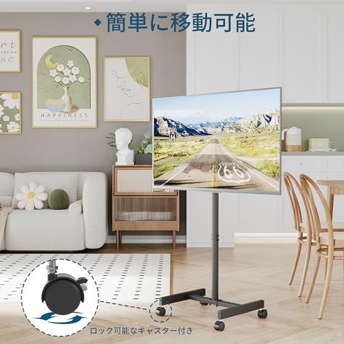 送料無料】BONTEC テレビスタンド キャスター付き ハイタイプ 耐荷重