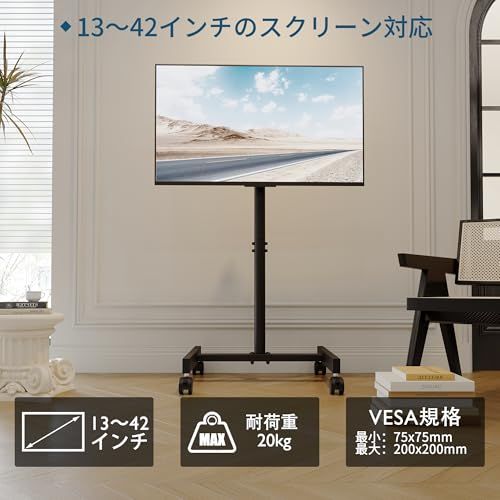 送料無料】BONTEC テレビスタンド キャスター付き ハイタイプ 耐荷重