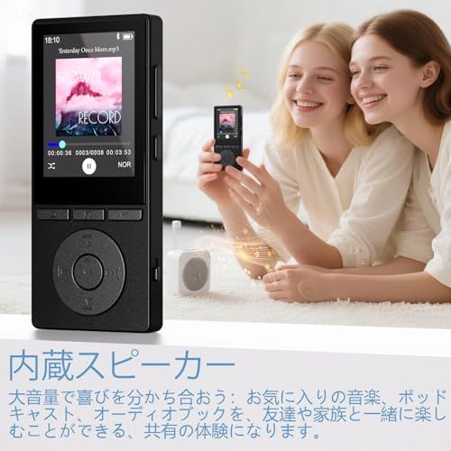 送料無料】mp3プレーヤー Bluethtooth5.3, HIFI音楽プレイヤー,mp3