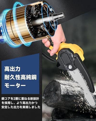  ZINQIA チェーンソー 充電式 電動ノコギリ 鈴木造園会社監修 |min コードレス ポータブル 4000 mAhバッテリ一*2 強力ブラシレスモーター 軽量 片手で使う 充電式チェーンソー 防風ゴーグルと手袋が付属 木工切断| チェーンソー 切断工具 切断機