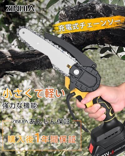 ZINQIA チェーンソー 充電式 電動ノコギリ 鈴木造園会社監修 |min コードレス ポータブル 4000 mAhバッテリ一*2 強力ブラシレスモーター 軽量 片手で使う 充電式チェーンソー 防風ゴーグルと手袋が付属 木工切断|