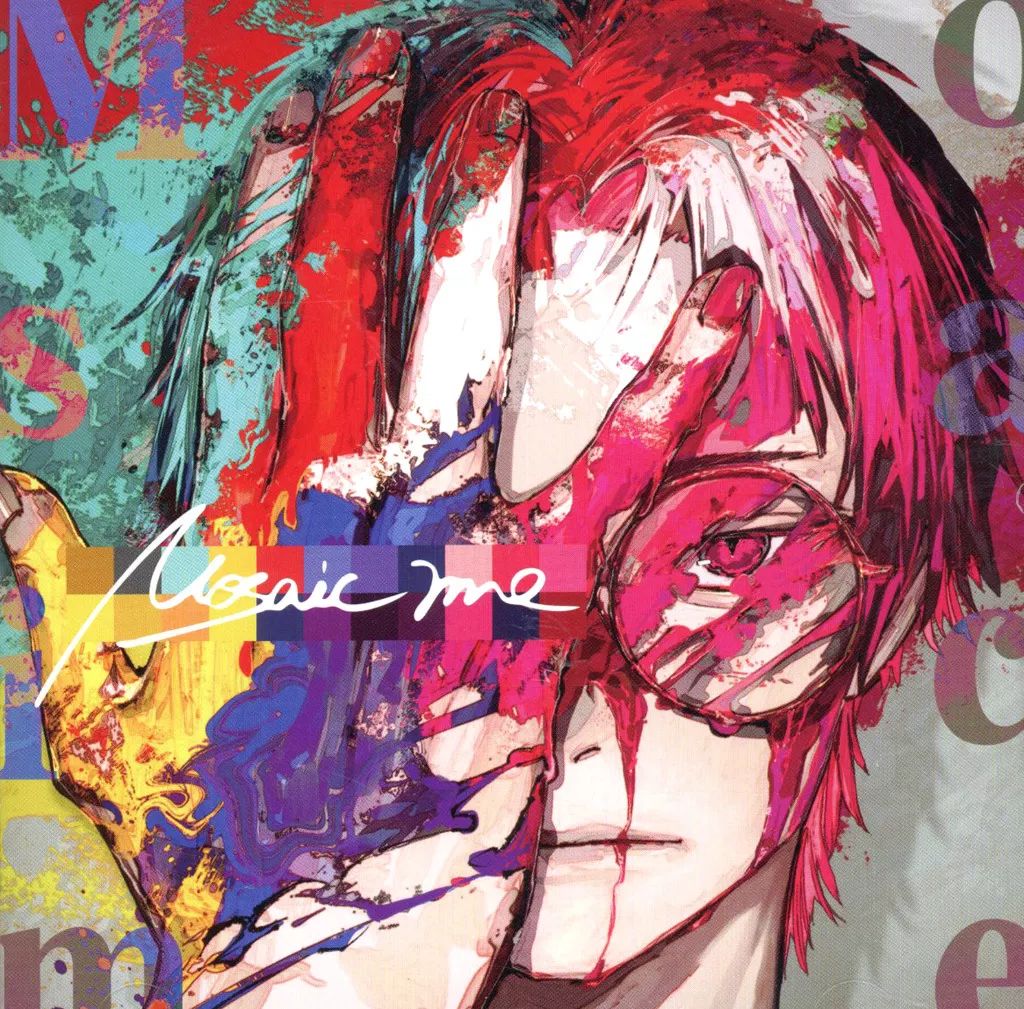 中古】同人音楽CDソフト Mosaic me / もるでお - メルカリ