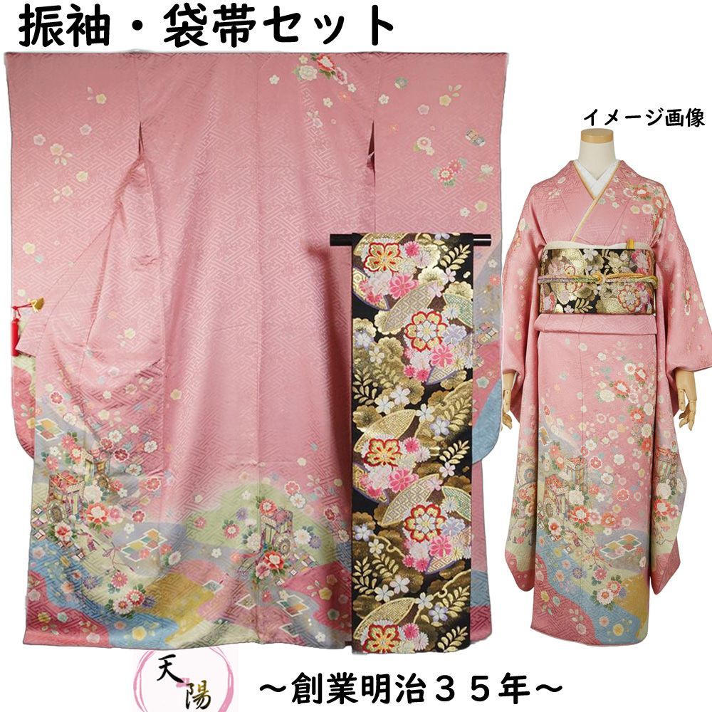 振袖セット 振袖・袋帯 2点 セット 道長に御所車、百花模様 裄長・L