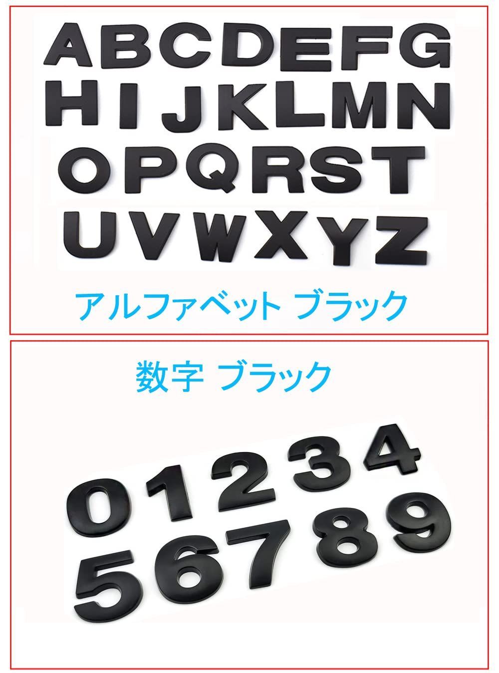 特価商品】メタル 亜鉛合金 ー車 ドット 文字 飾り 数字