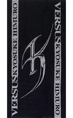 氷室京介　20thバスタオル　非売品 氷室京介/20th Anniversary/JUST MOVIN'ON/非売品バスタオル即決