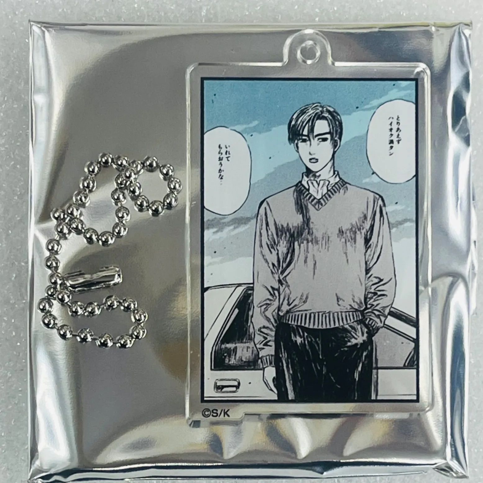 高橋涼介 アクリルキーホルダーコレクション 頭文字D アクリル