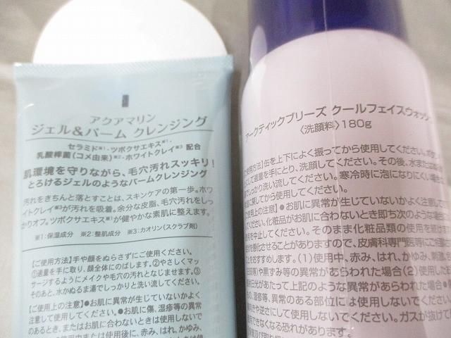 未使用 コスメ アークティックブリーズ モレモ コスメプロ 他 クールシャツミスト ヘアトリートメント マッサージク 未使用 コスメ アークティックブリーズ モレモ コスメプロ 他 クール
